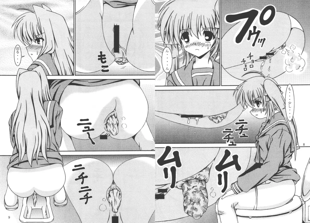 [Murakumo] For the time being 8 Fhentai - Page 4