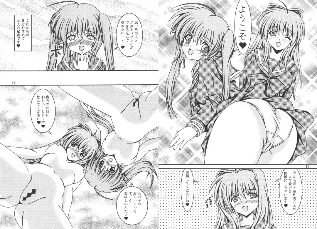 [Murakumo] For the time being 8 Fhentai - Page 8