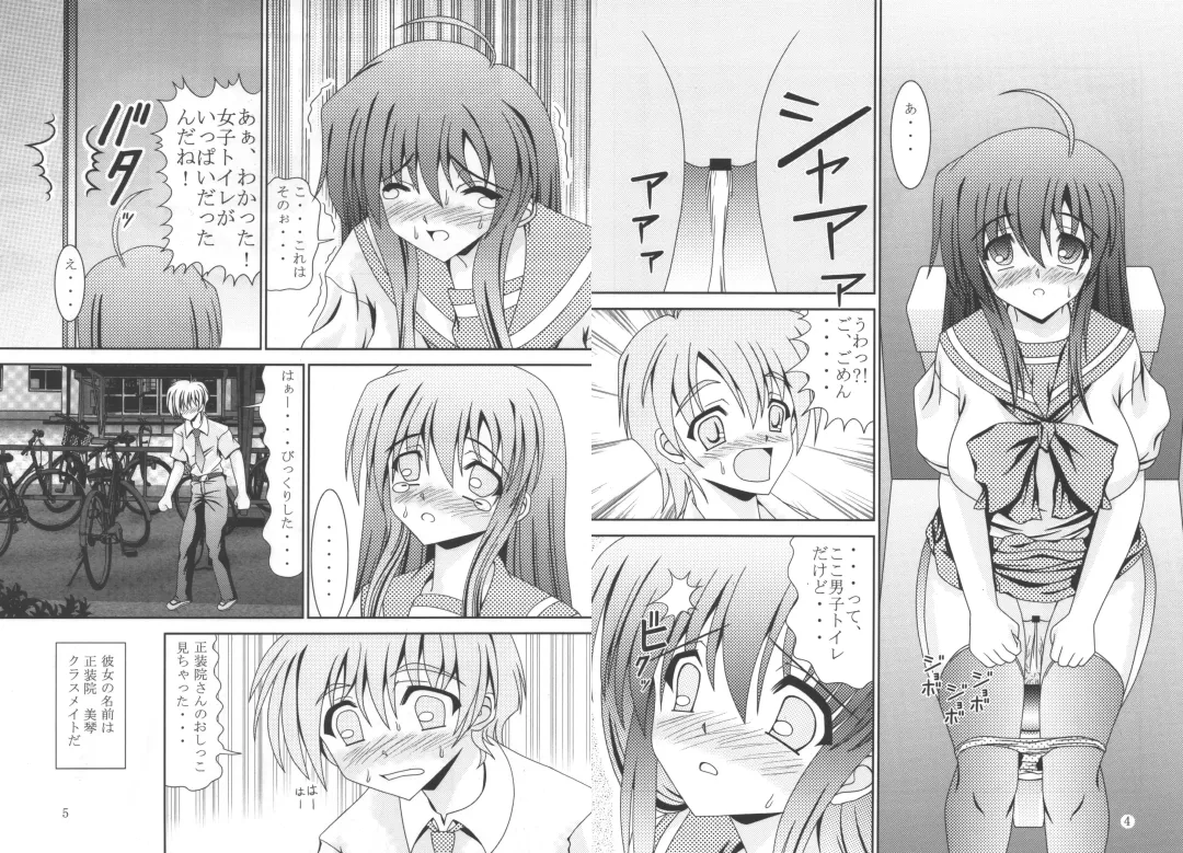 [Murakumo] For the time being 9 Fhentai - Page 2