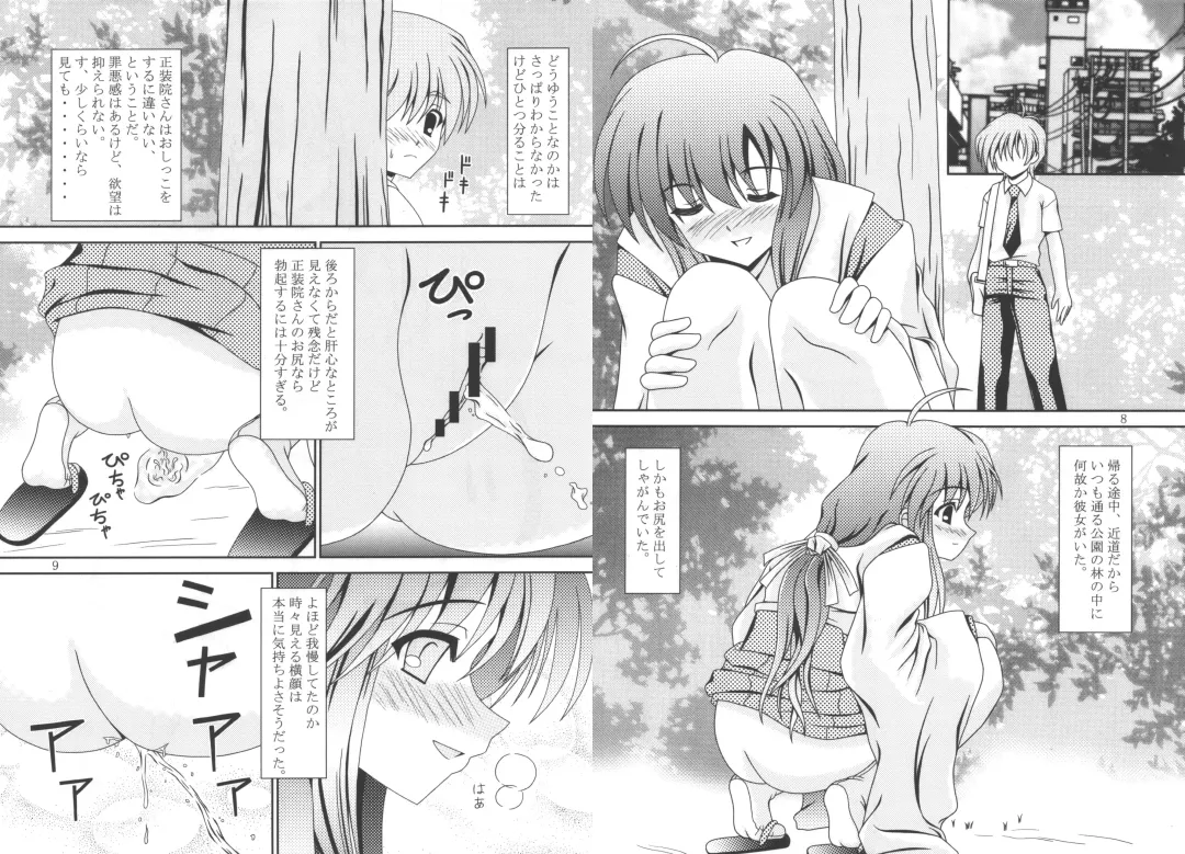 [Murakumo] For the time being 9 Fhentai - Page 4