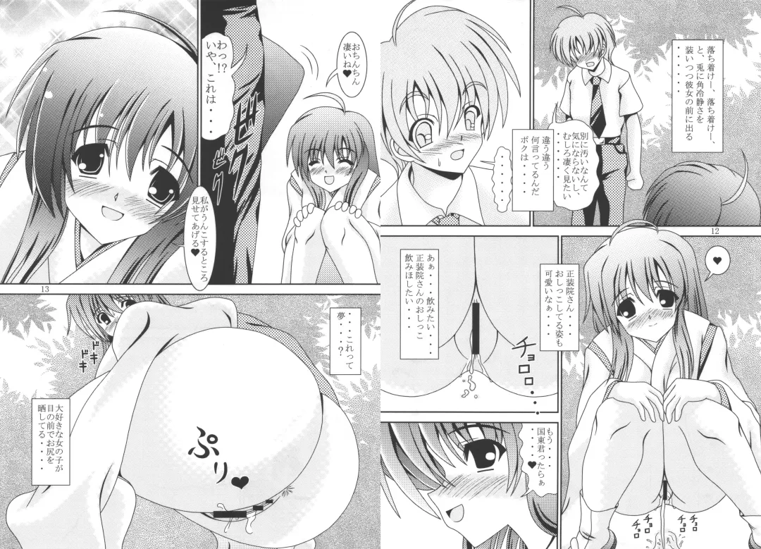 [Murakumo] For the time being 9 Fhentai - Page 6