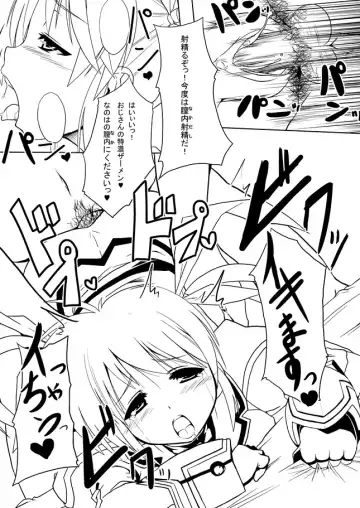 [Otoo] Nano Bitch Fhentai - Page 8