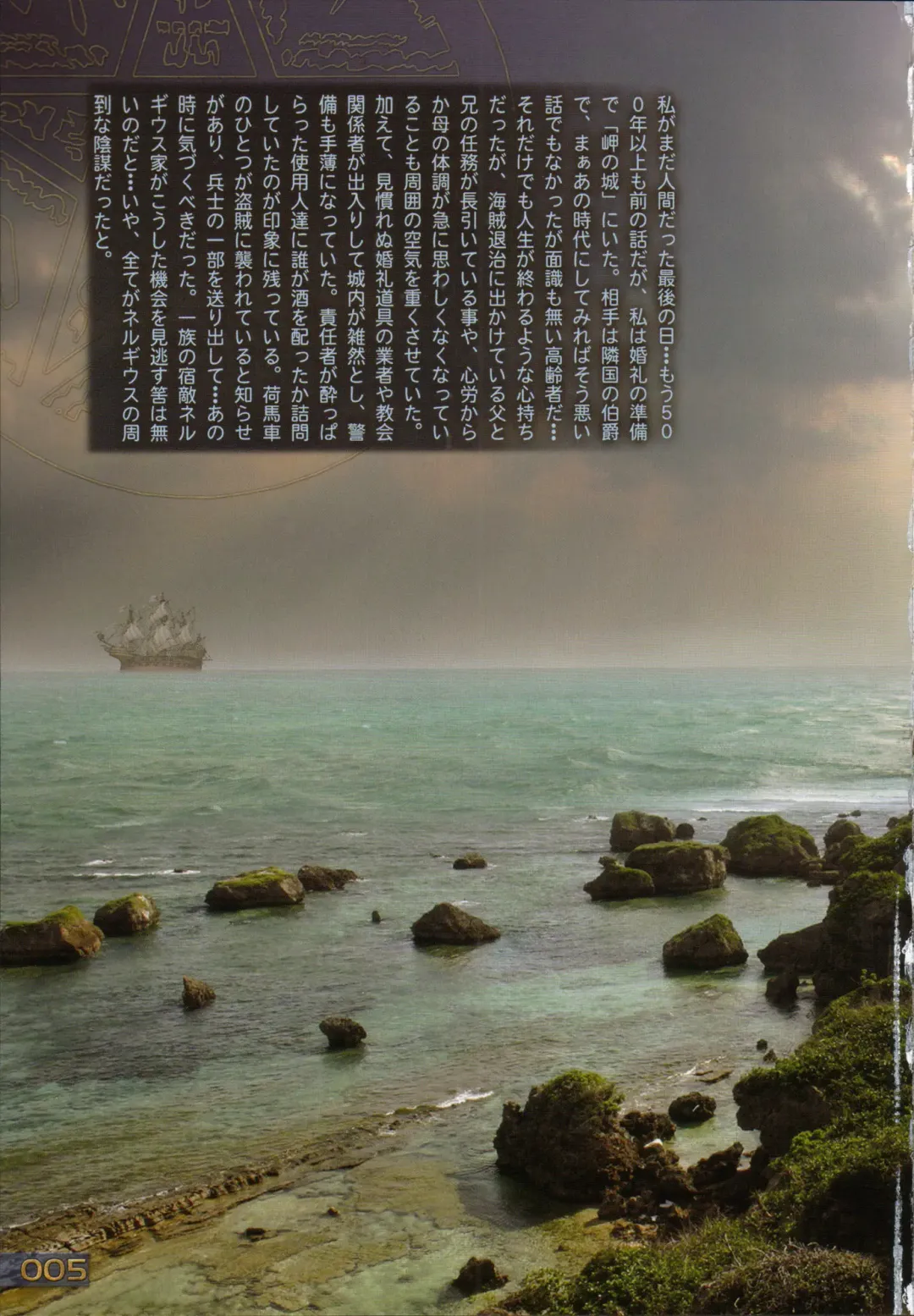 [Masamune Shirow] PIECES 6 HELL CAT Fhentai - Page 10