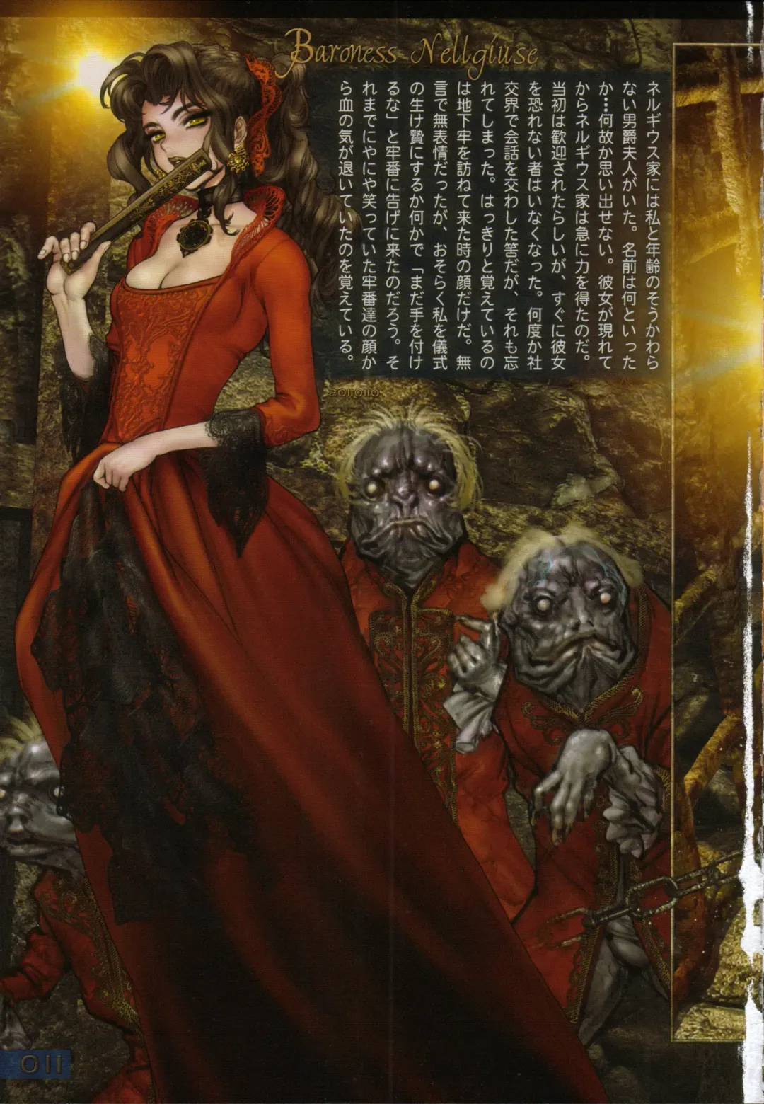 [Masamune Shirow] PIECES 6 HELL CAT Fhentai - Page 16