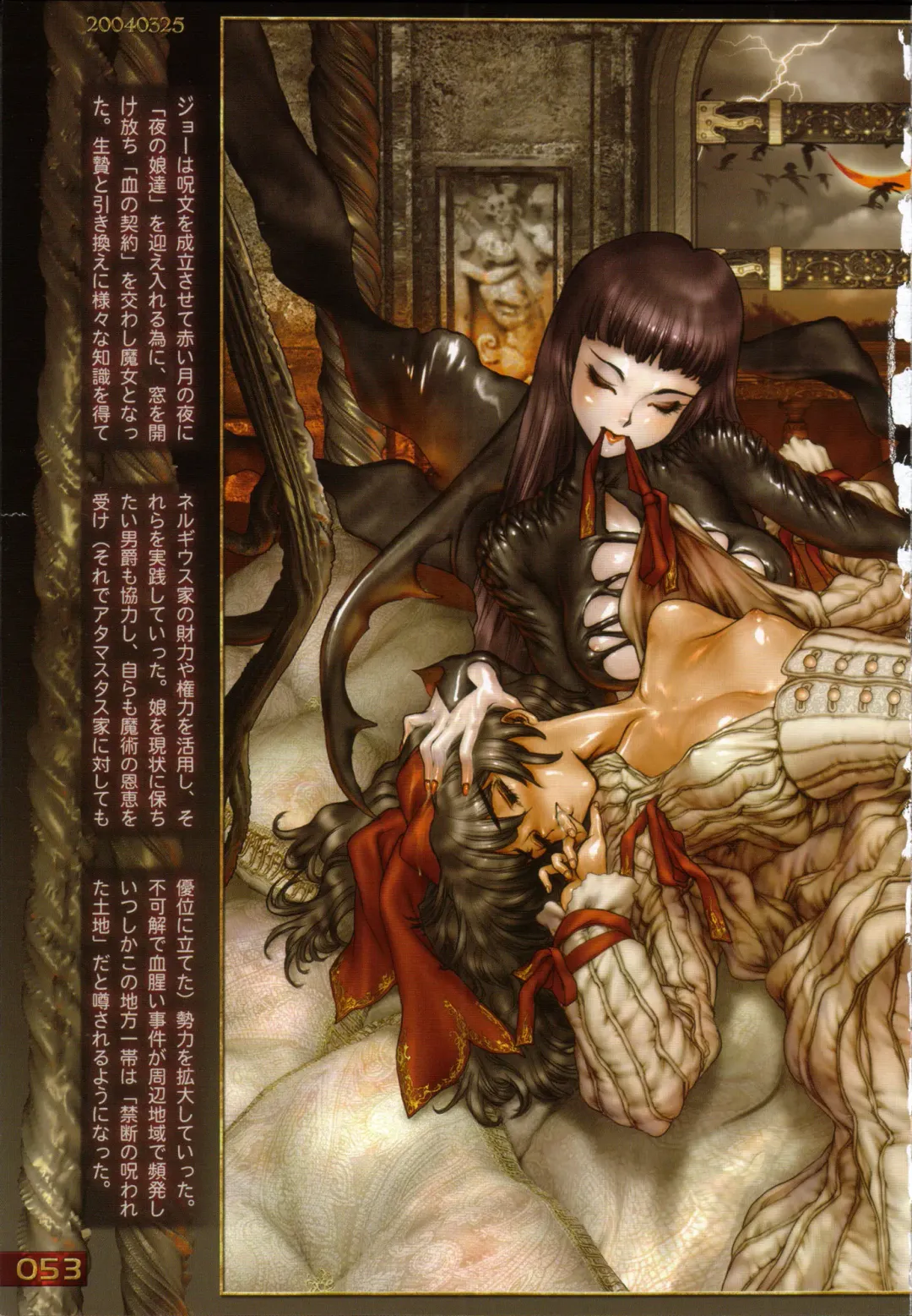 [Masamune Shirow] PIECES 6 HELL CAT Fhentai - Page 58