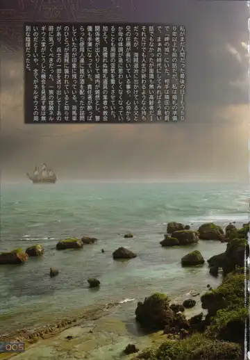 [Masamune Shirow] PIECES 6 HELL CAT Fhentai - Page 10