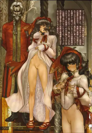 [Masamune Shirow] PIECES 6 HELL CAT Fhentai - Page 56