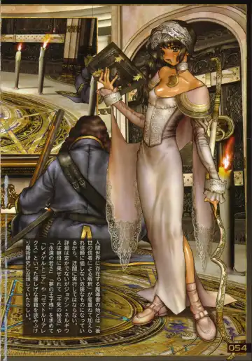 [Masamune Shirow] PIECES 6 HELL CAT Fhentai - Page 59