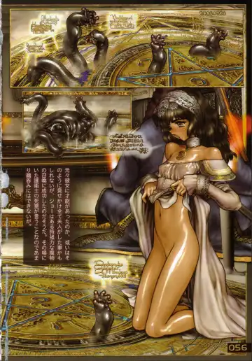 [Masamune Shirow] PIECES 6 HELL CAT Fhentai - Page 61