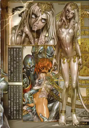 [Masamune Shirow] PIECES 6 HELL CAT Fhentai - Page 69