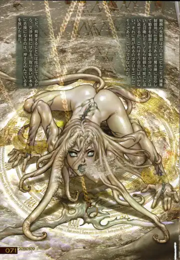 [Masamune Shirow] PIECES 6 HELL CAT Fhentai - Page 76