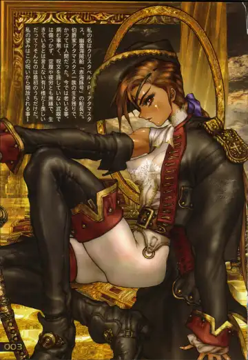 [Masamune Shirow] PIECES 6 HELL CAT Fhentai - Page 8