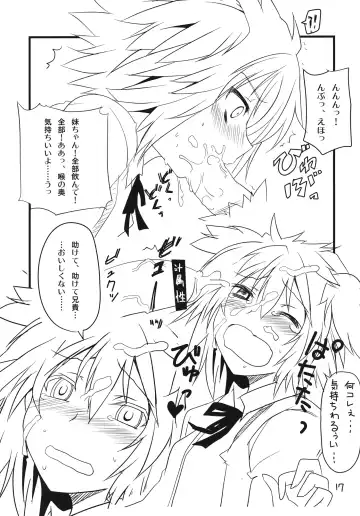 [Aoi Manabu] bd-FRAGMENTS! Fhentai - Page 16