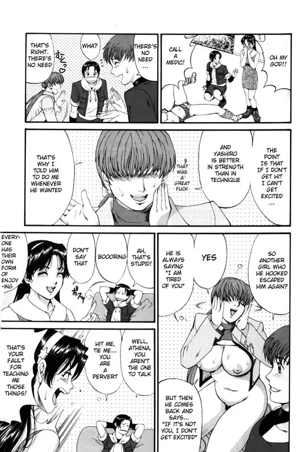 [Saigado] The Athena & Friends 2002 Fhentai - Page 12