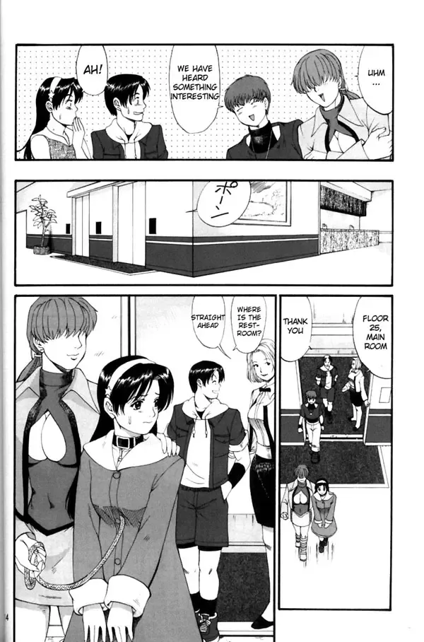 [Saigado] The Athena & Friends 2002 Fhentai - Page 13