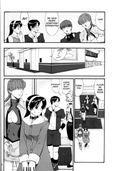 [Saigado] The Athena & Friends 2002 Fhentai - Page 13