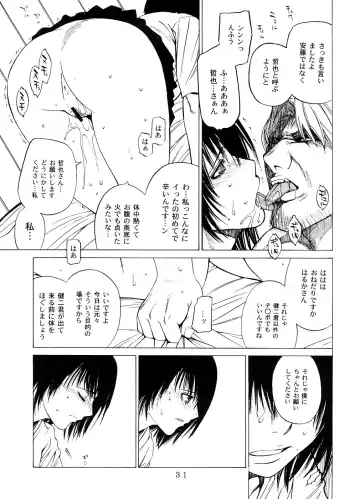 [Ootsuka Kotora] Kousa Suru Osu to Mesu -Ochiteiku Haruka- Fhentai - Page 30