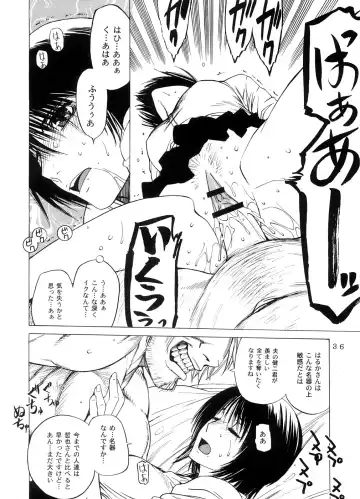 [Ootsuka Kotora] Kousa Suru Osu to Mesu -Ochiteiku Haruka- Fhentai - Page 35