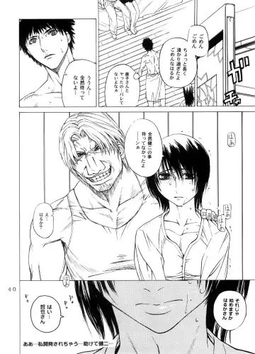 [Ootsuka Kotora] Kousa Suru Osu to Mesu -Ochiteiku Haruka- Fhentai - Page 39