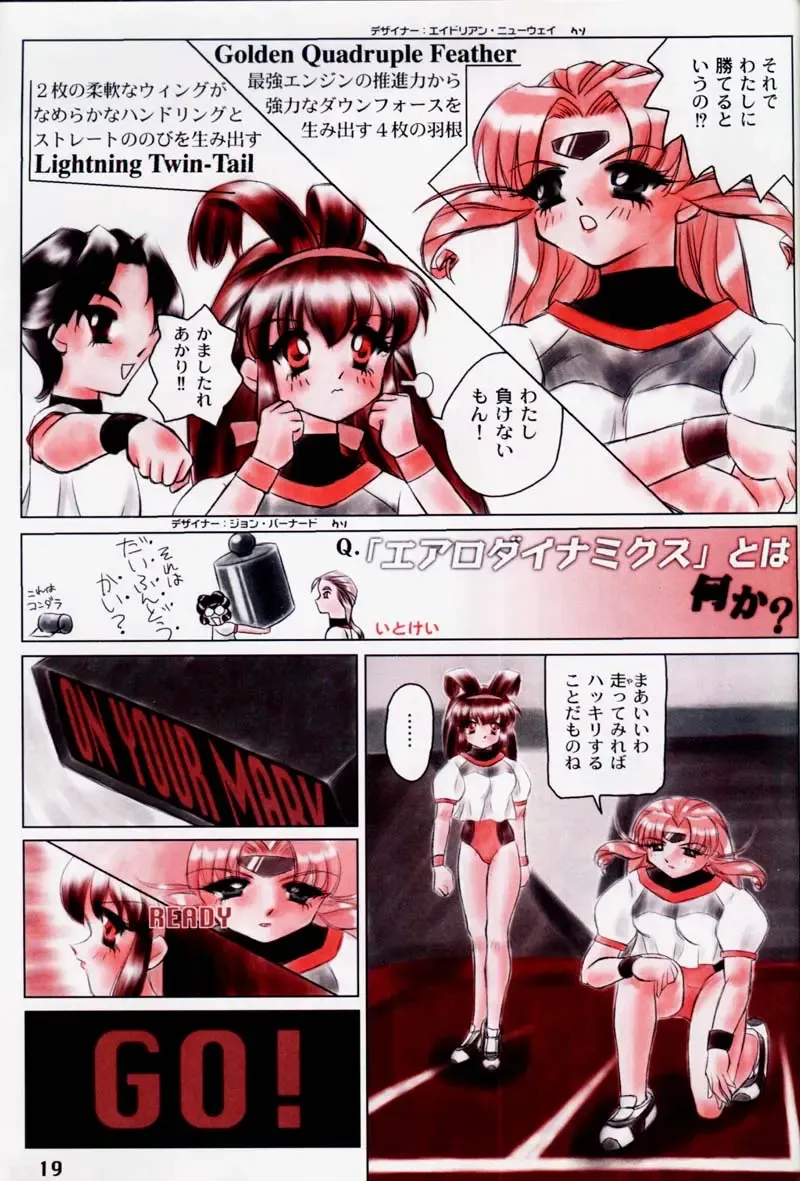 [Uchuu Teiou] Motto! Tokimeki Shitsumonbako Fhentai - Page 18