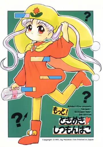 Read [Uchuu Teiou] Motto! Tokimeki Shitsumonbako - Fhentai