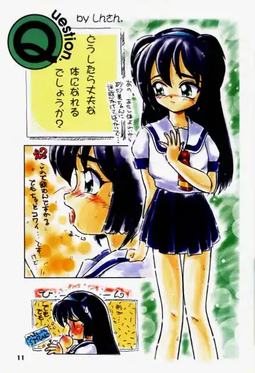 [Uchuu Teiou] Motto! Tokimeki Shitsumonbako Fhentai - Page 10