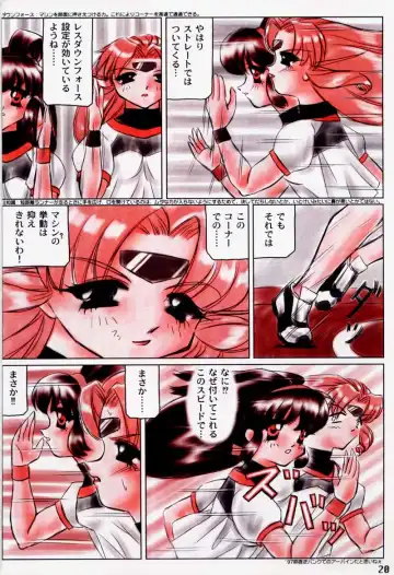 [Uchuu Teiou] Motto! Tokimeki Shitsumonbako Fhentai - Page 19