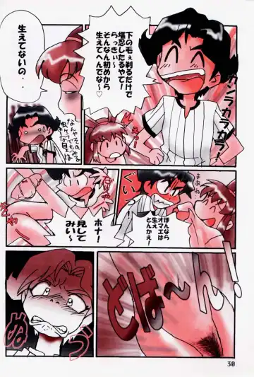 [Uchuu Teiou] Motto! Tokimeki Shitsumonbako Fhentai - Page 29