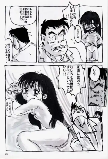 [Uchuu Teiou] Motto! Tokimeki Shitsumonbako Fhentai - Page 34