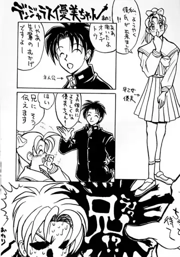 Tokimeki Spirits Fhentai - Page 9