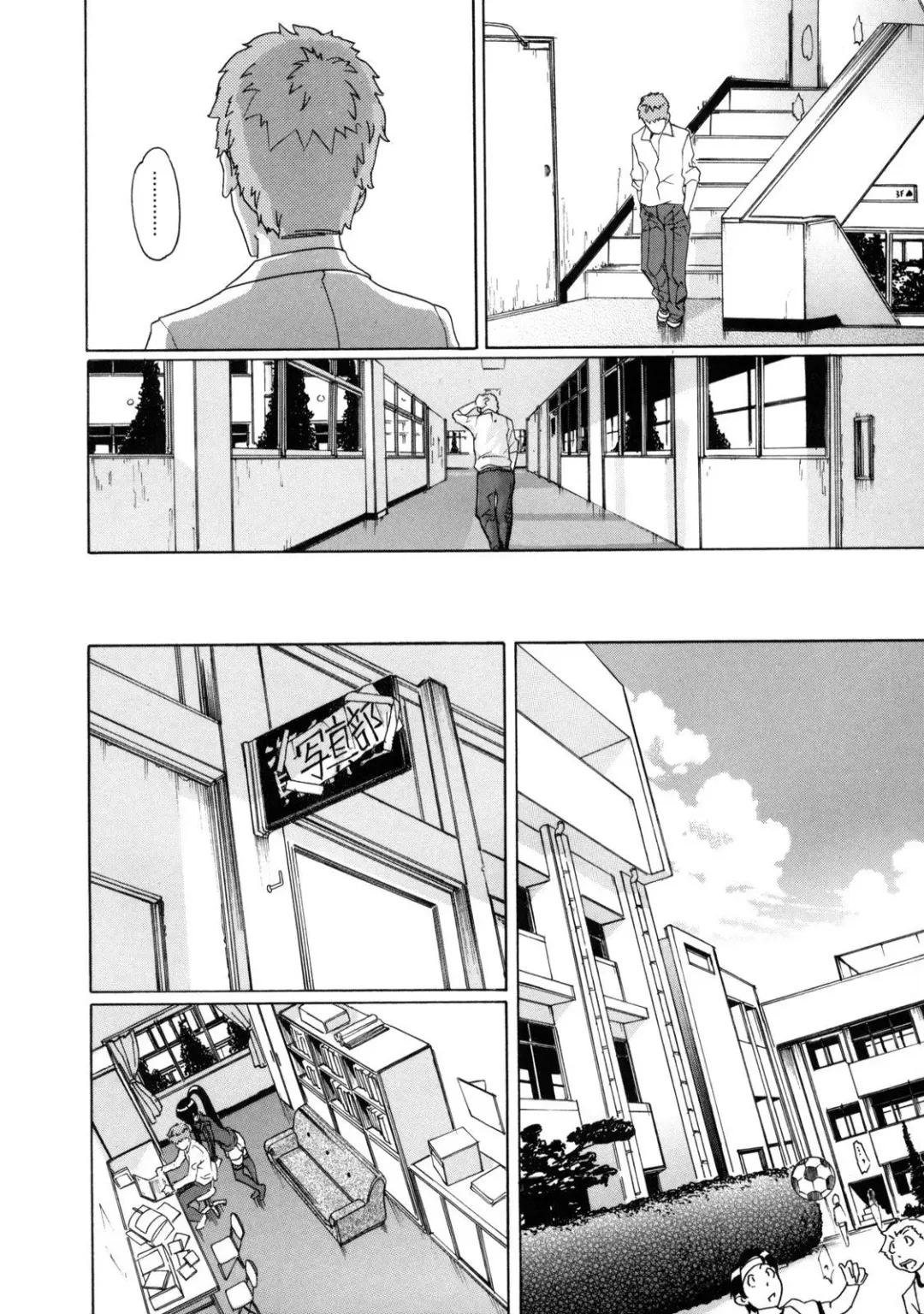 [Koyanagi Royal] Milky Shot 1 Fhentai - Page 12