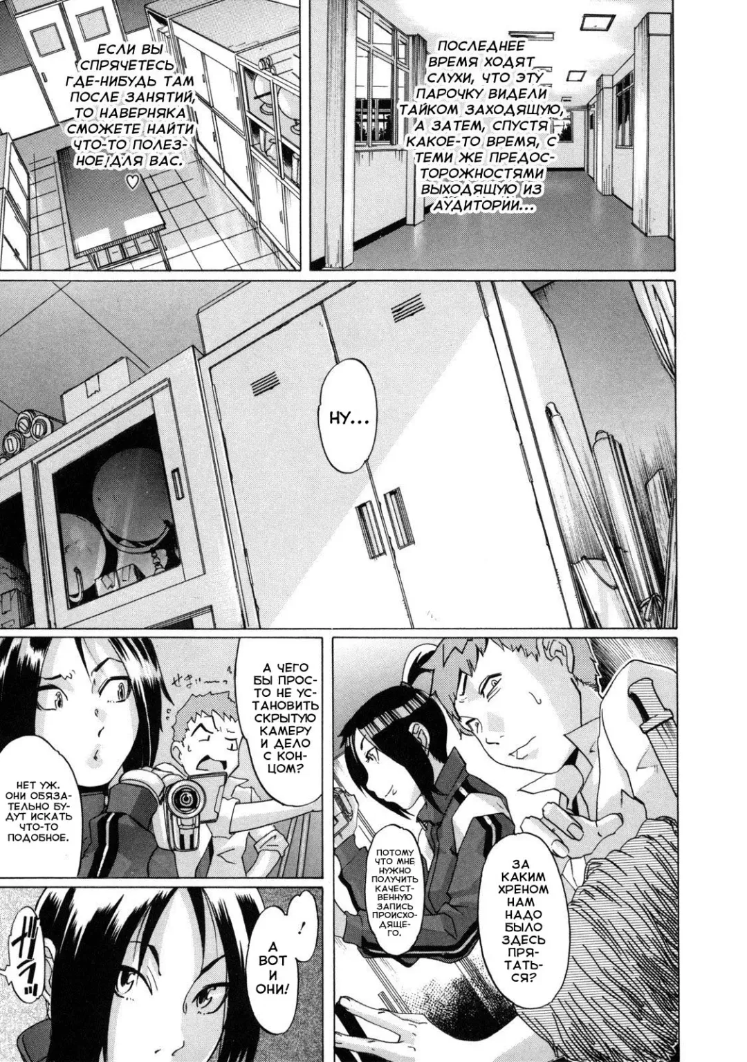 [Koyanagi Royal] Milky Shot 1 Fhentai - Page 15