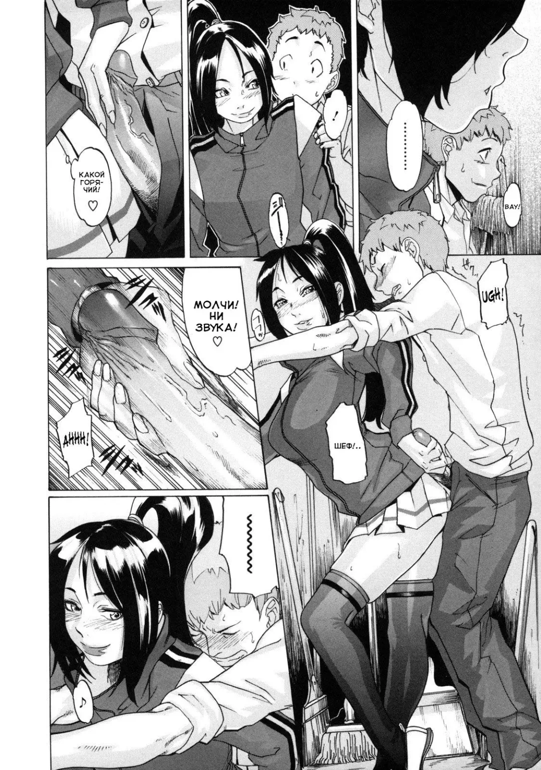 [Koyanagi Royal] Milky Shot 1 Fhentai - Page 22