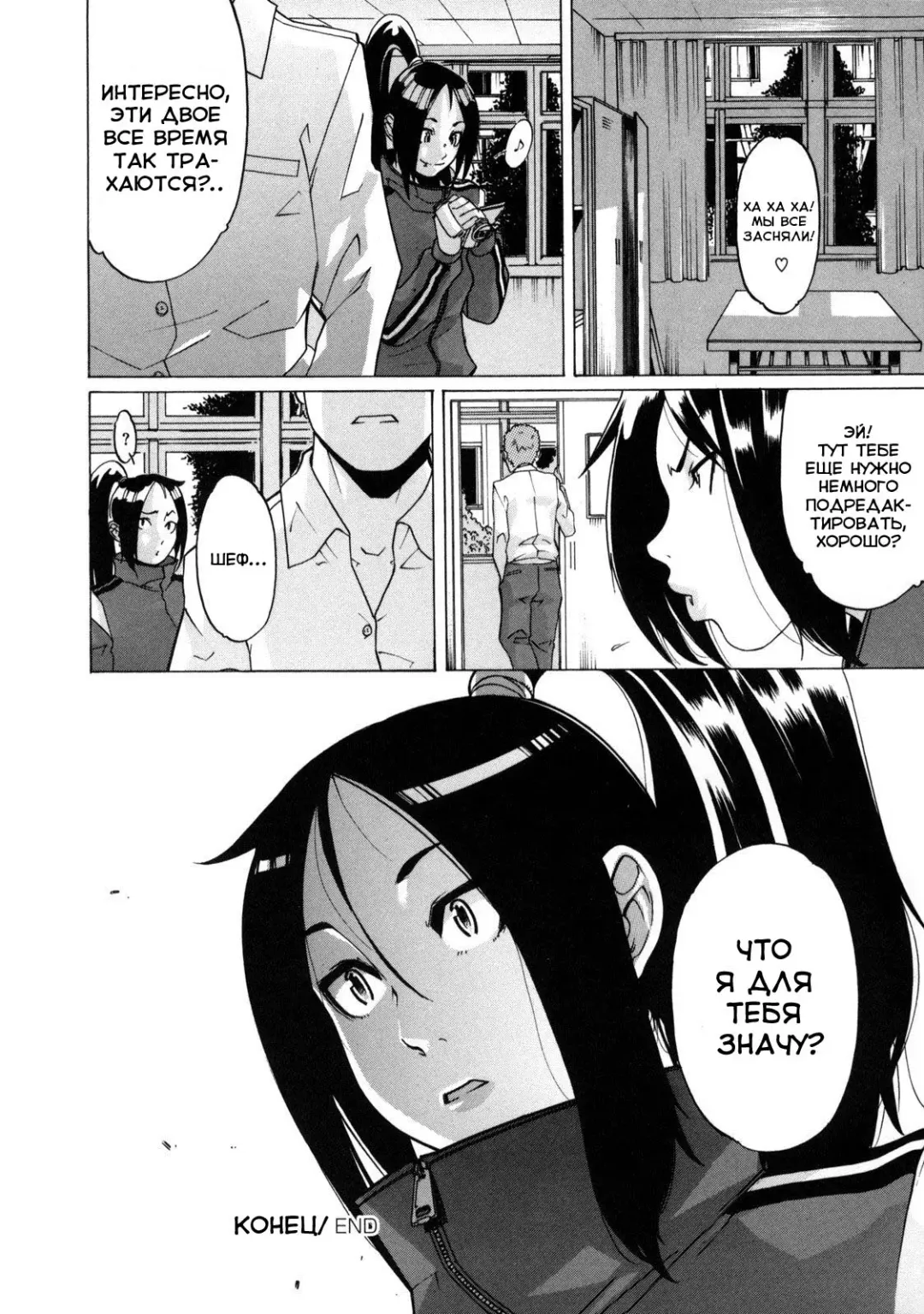 [Koyanagi Royal] Milky Shot 1 Fhentai - Page 26