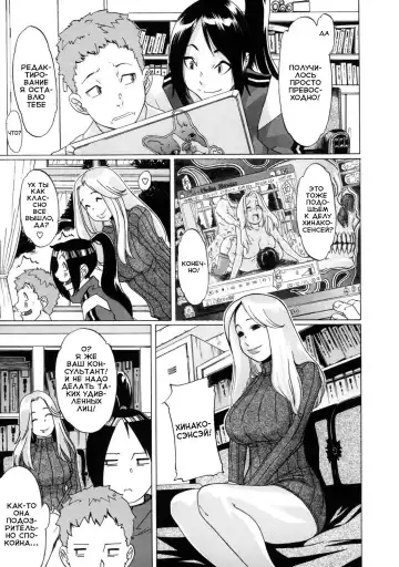 [Koyanagi Royal] Milky Shot 1 Fhentai - Page 13