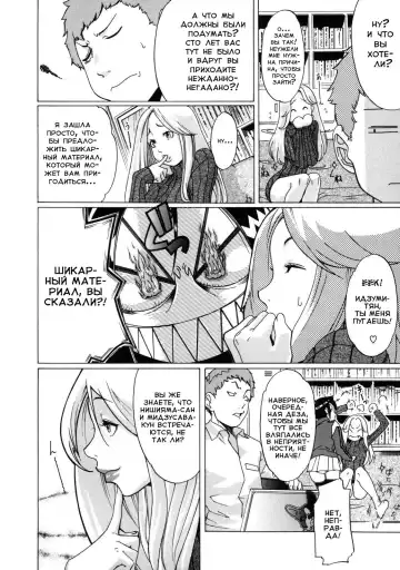 [Koyanagi Royal] Milky Shot 1 Fhentai - Page 14