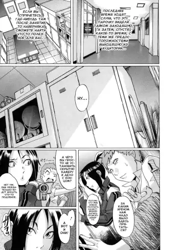 [Koyanagi Royal] Milky Shot 1 Fhentai - Page 15