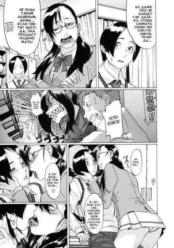 [Koyanagi Royal] Milky Shot 1 Fhentai - Page 17