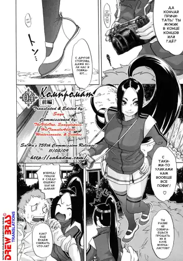 [Koyanagi Royal] Milky Shot 1 Fhentai - Page 2