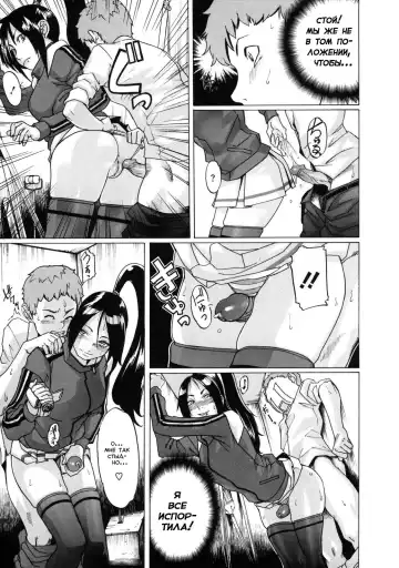 [Koyanagi Royal] Milky Shot 1 Fhentai - Page 23