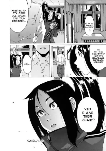 [Koyanagi Royal] Milky Shot 1 Fhentai - Page 26