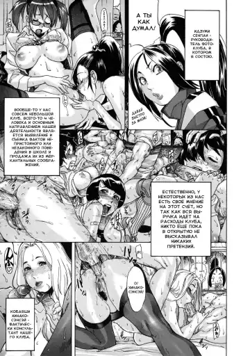 [Koyanagi Royal] Milky Shot 1 Fhentai - Page 3