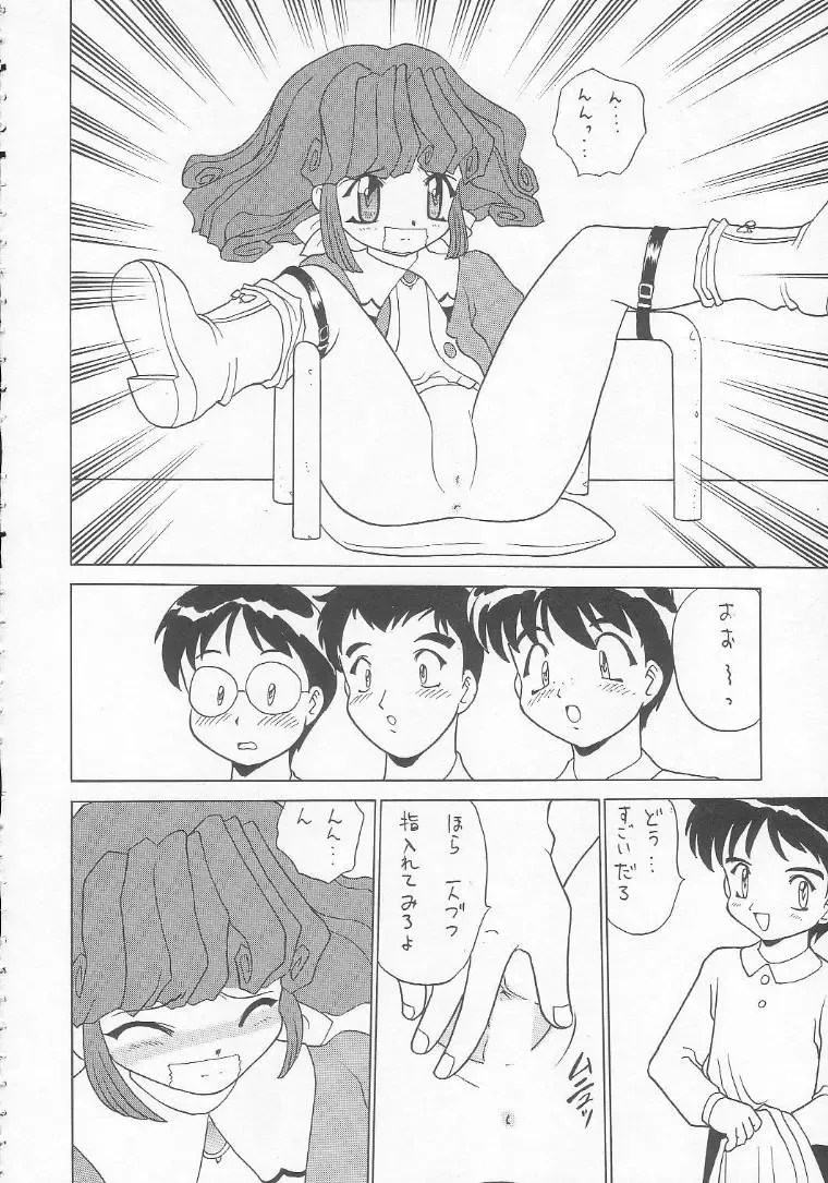 Lolikko LOVE 3 Fhentai - Page 101