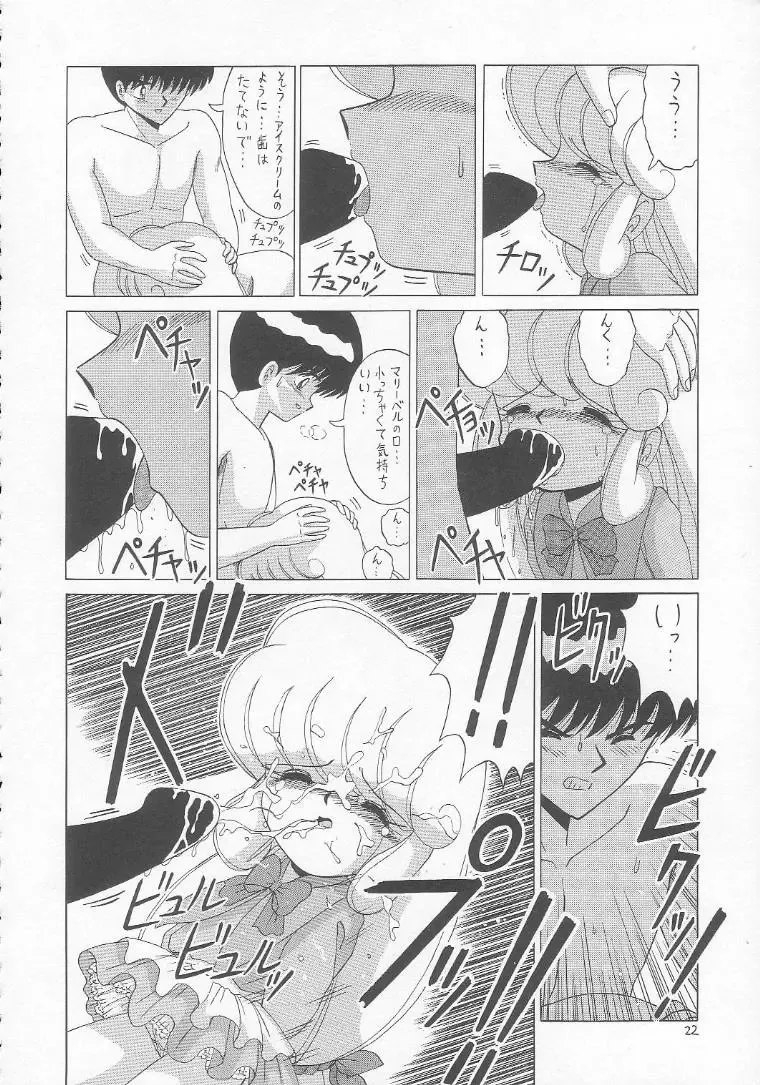 Lolikko LOVE 3 Fhentai - Page 21