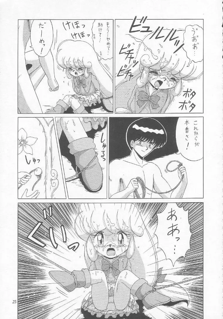 Lolikko LOVE 3 Fhentai - Page 22