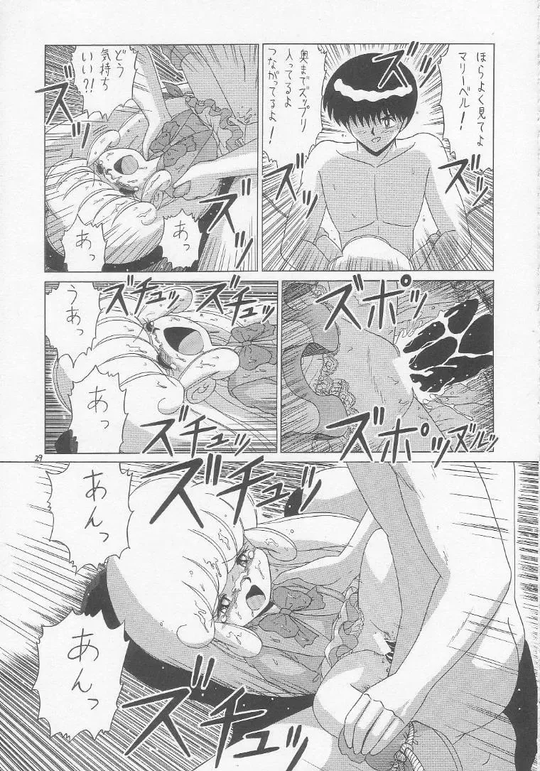 Lolikko LOVE 3 Fhentai - Page 28