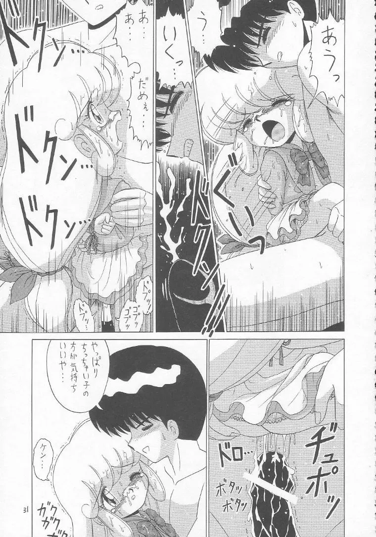 Lolikko LOVE 3 Fhentai - Page 30