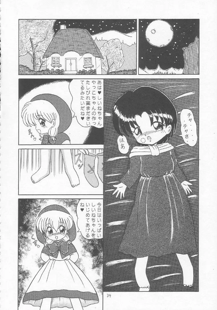 Lolikko LOVE 3 Fhentai - Page 33