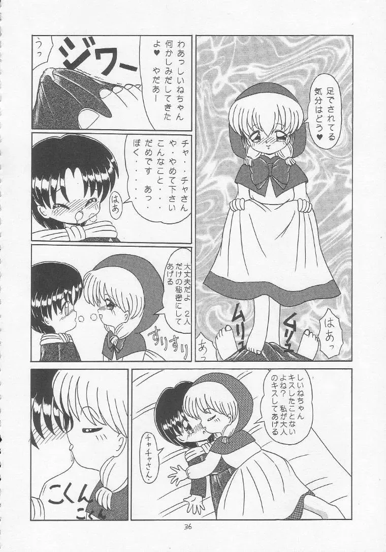 Lolikko LOVE 3 Fhentai - Page 35