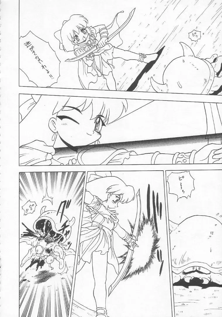 Lolikko LOVE 3 Fhentai - Page 49